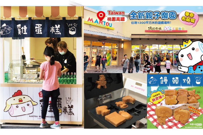 東莞_697x464_雞蛋糕-01.jpg 東莞_697x464_雞蛋糕-01.jpg